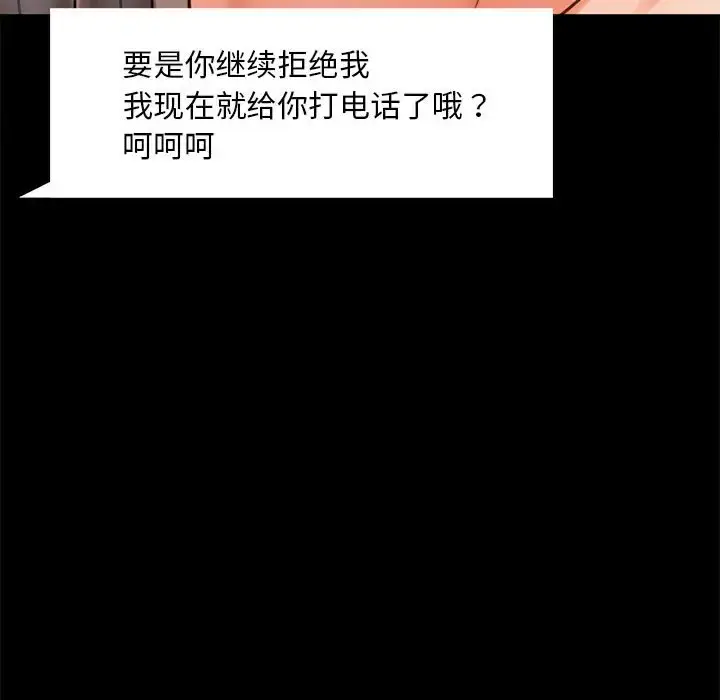 27 背叛的开始_背叛的开始