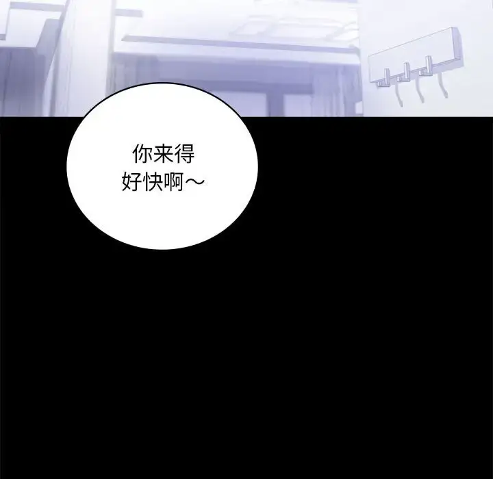 27 背叛的开始_背叛的开始