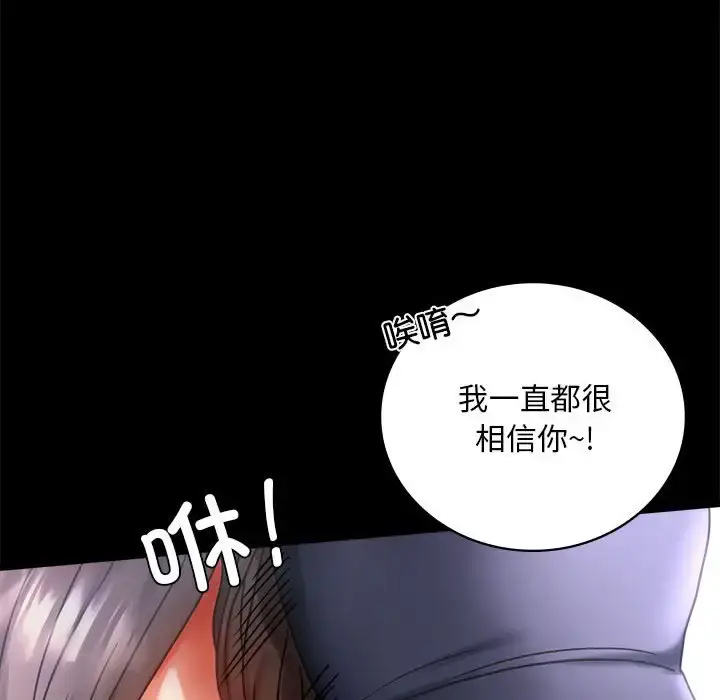 27 背叛的开始_背叛的开始