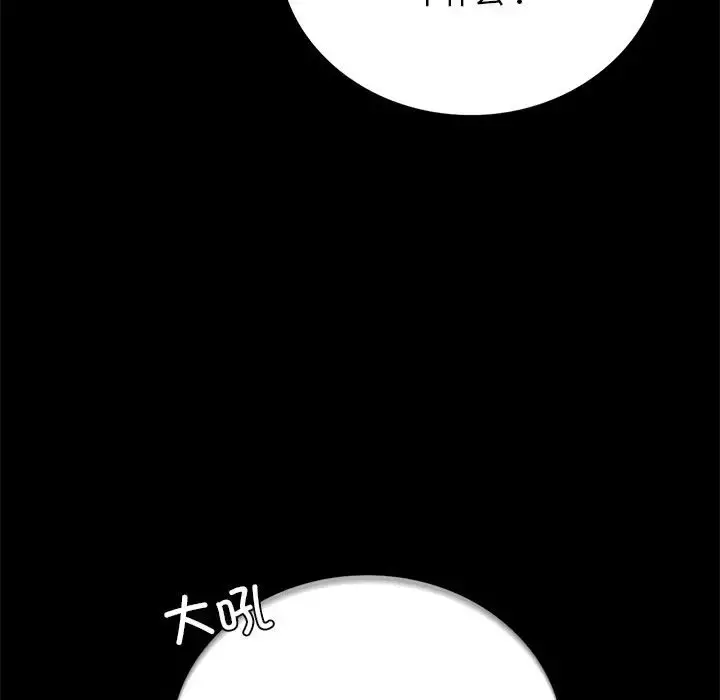 27 背叛的开始_背叛的开始