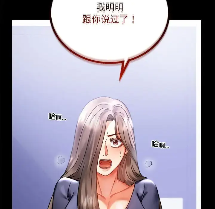 27 背叛的开始_背叛的开始