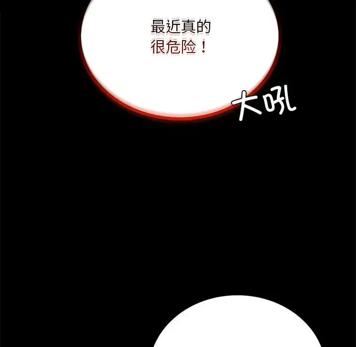 27 背叛的开始_背叛的开始