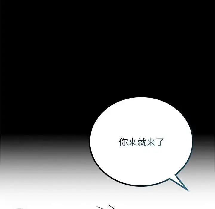 27 背叛的开始_背叛的开始