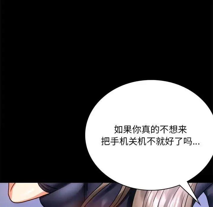 27 背叛的开始_背叛的开始