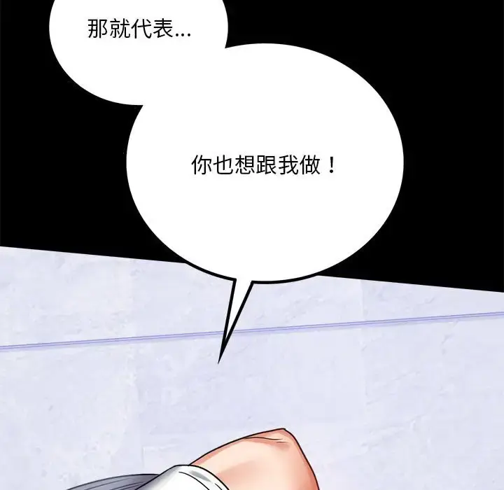 27 背叛的开始_背叛的开始