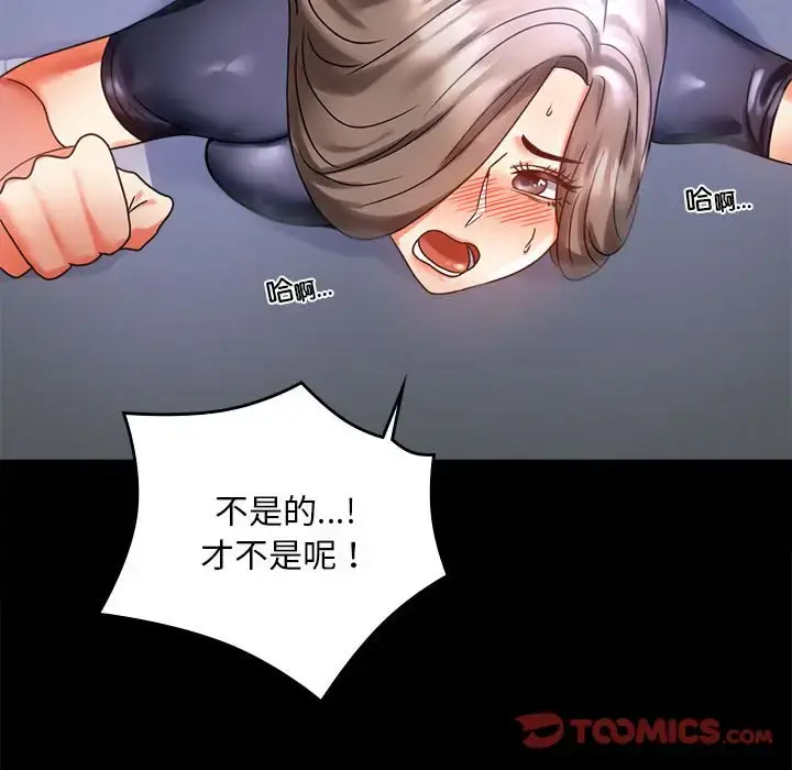 27 背叛的开始_背叛的开始