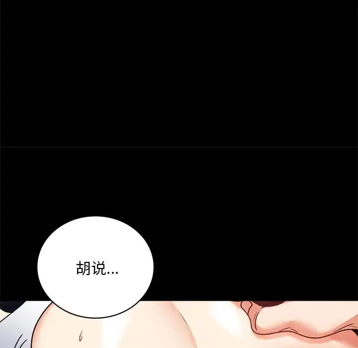 27 背叛的开始_背叛的开始