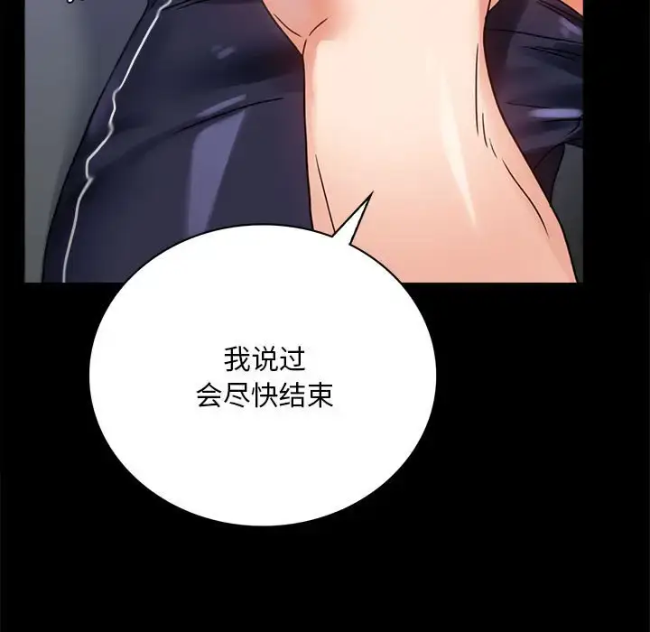 27 背叛的开始_背叛的开始