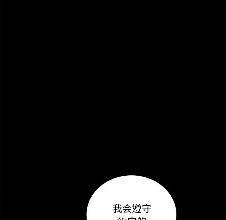 27 背叛的开始_背叛的开始