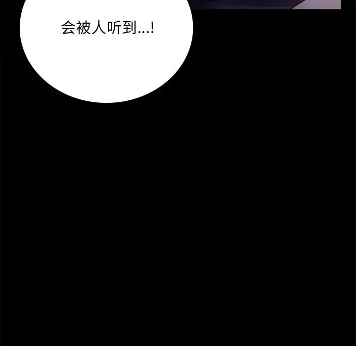 27 背叛的开始_背叛的开始
