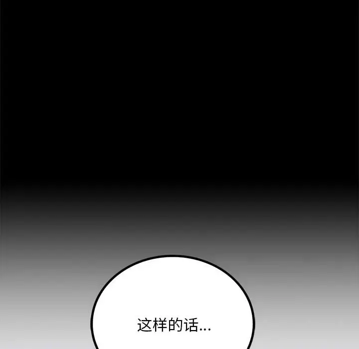 27 背叛的开始_背叛的开始