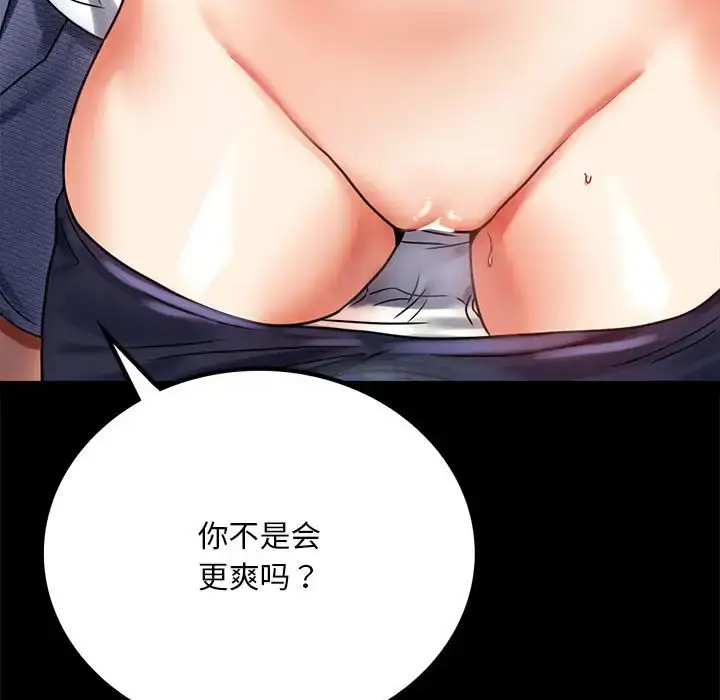 27 背叛的开始_背叛的开始