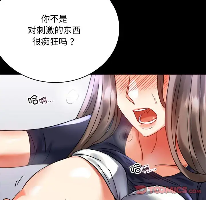 27 背叛的开始_背叛的开始