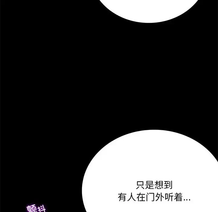 27 背叛的开始_背叛的开始