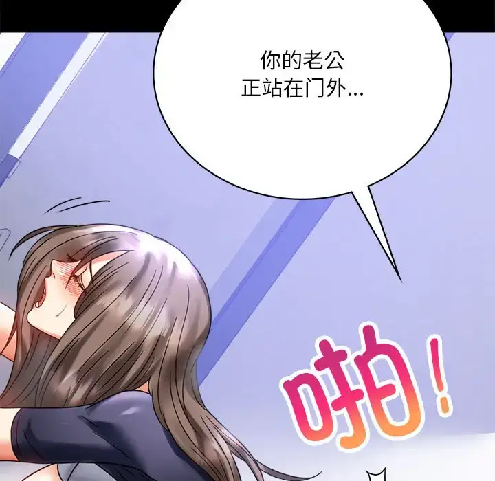 27 背叛的开始_背叛的开始
