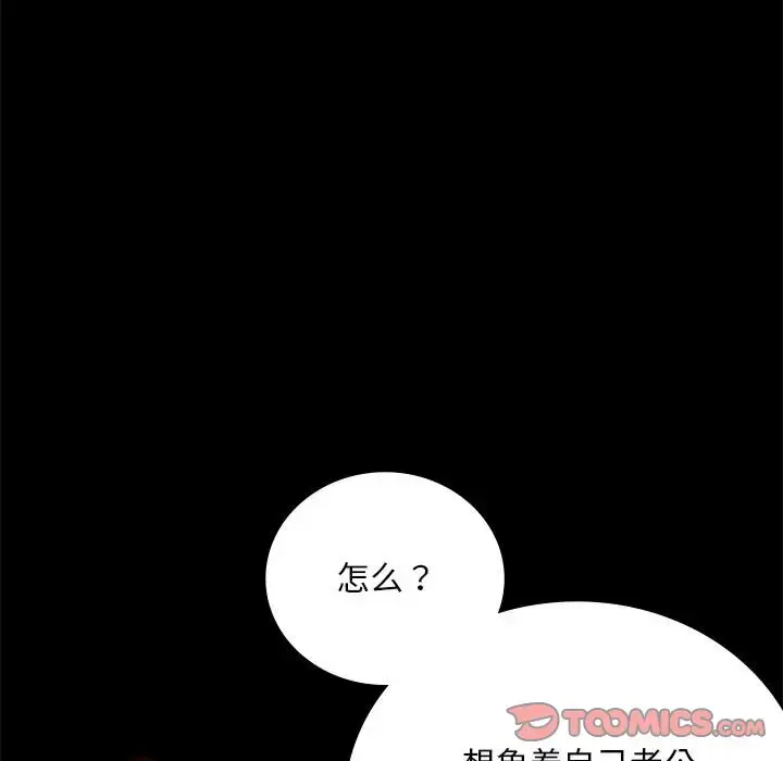 27 背叛的开始_背叛的开始