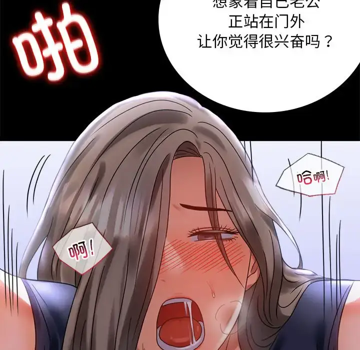 27 背叛的开始_背叛的开始
