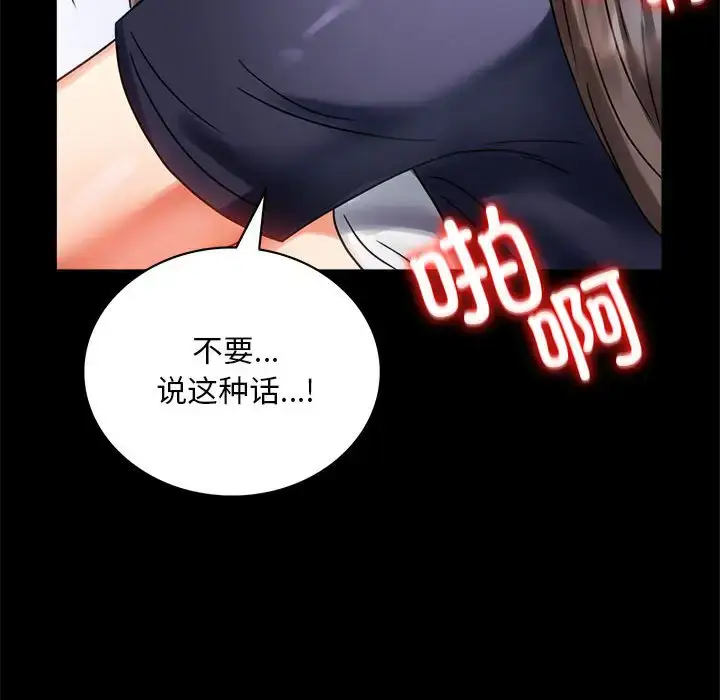 27 背叛的开始_背叛的开始