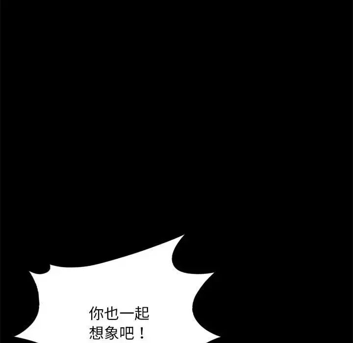 27 背叛的开始_背叛的开始