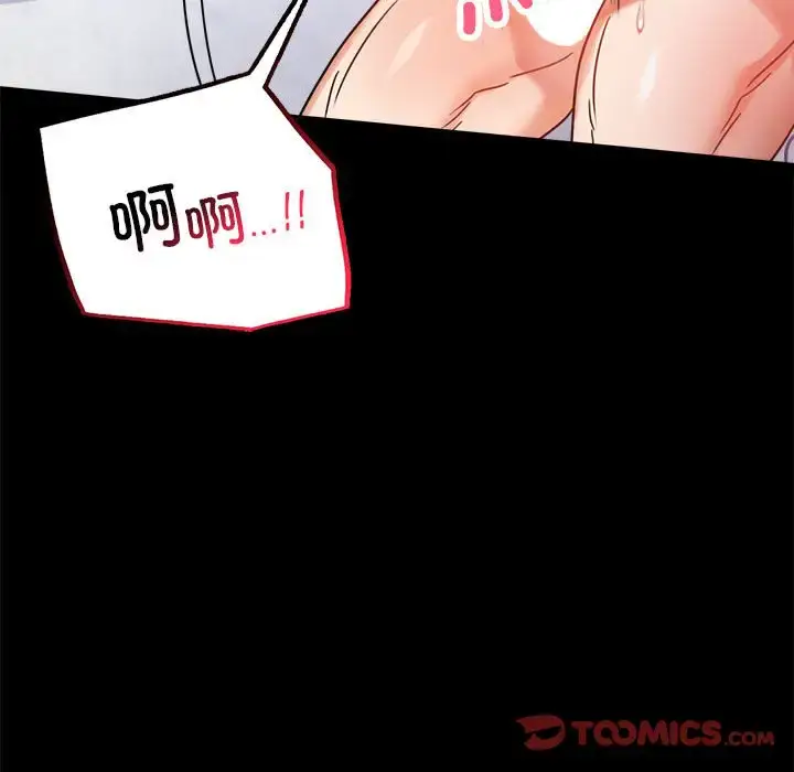 27 背叛的开始_背叛的开始