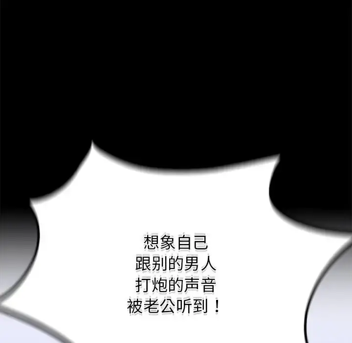 27 背叛的开始_背叛的开始