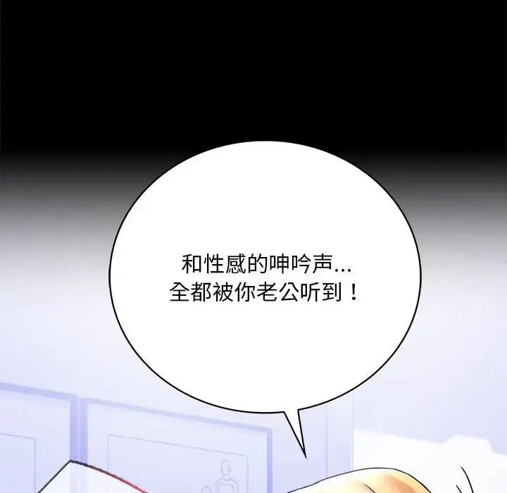 27 背叛的开始_背叛的开始