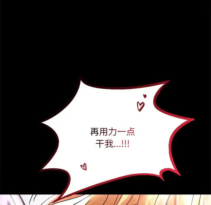 27 背叛的开始_背叛的开始