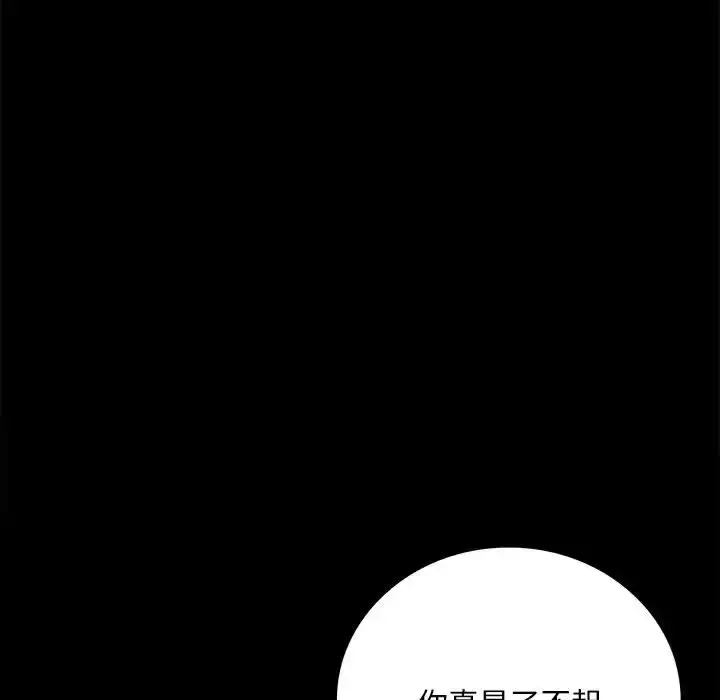 27 背叛的开始_背叛的开始