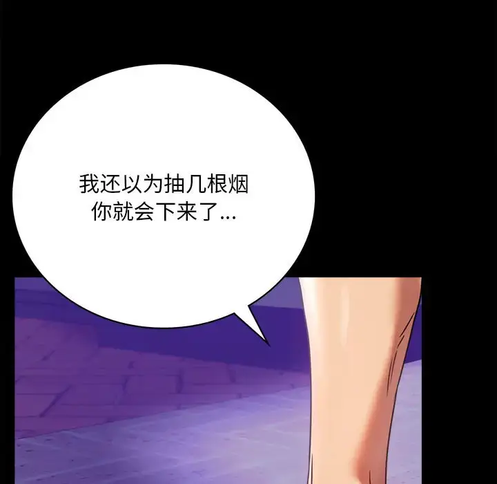 27 背叛的开始_背叛的开始