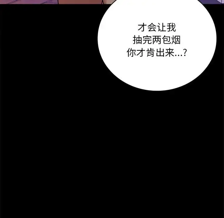 27 背叛的开始_背叛的开始