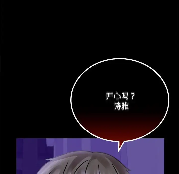 27 背叛的开始_背叛的开始