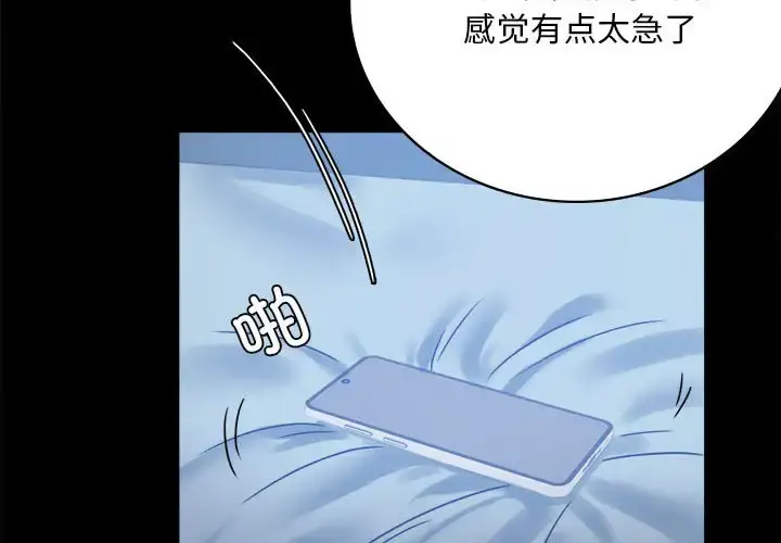 26 背叛的开始_背叛的开始