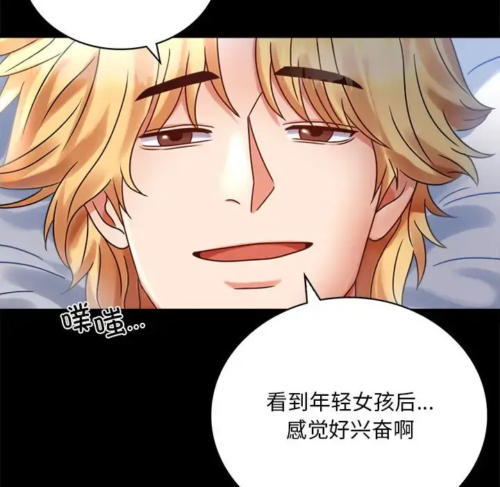 26 背叛的开始_背叛的开始