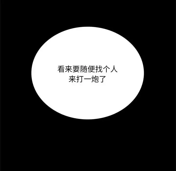 26 背叛的开始_背叛的开始