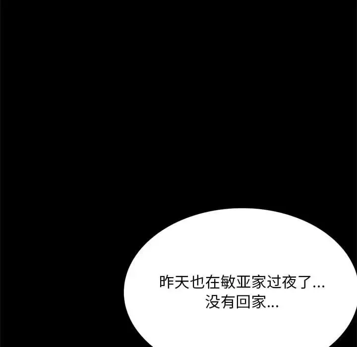 26 背叛的开始_背叛的开始