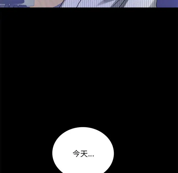 26 背叛的开始_背叛的开始