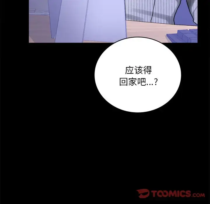 26 背叛的开始_背叛的开始