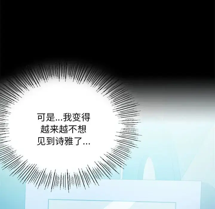 26 背叛的开始_背叛的开始