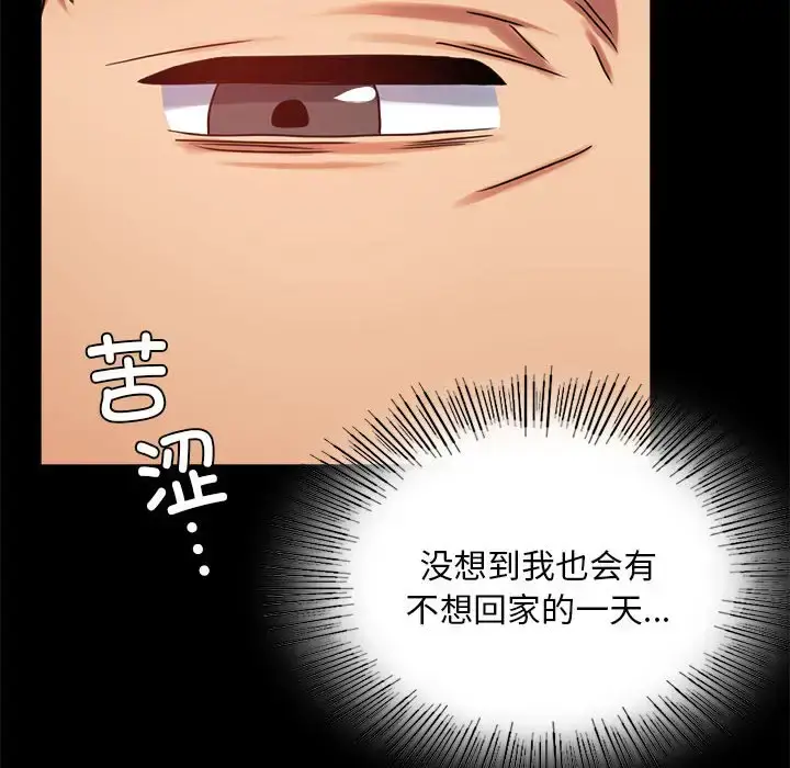 26 背叛的开始_背叛的开始