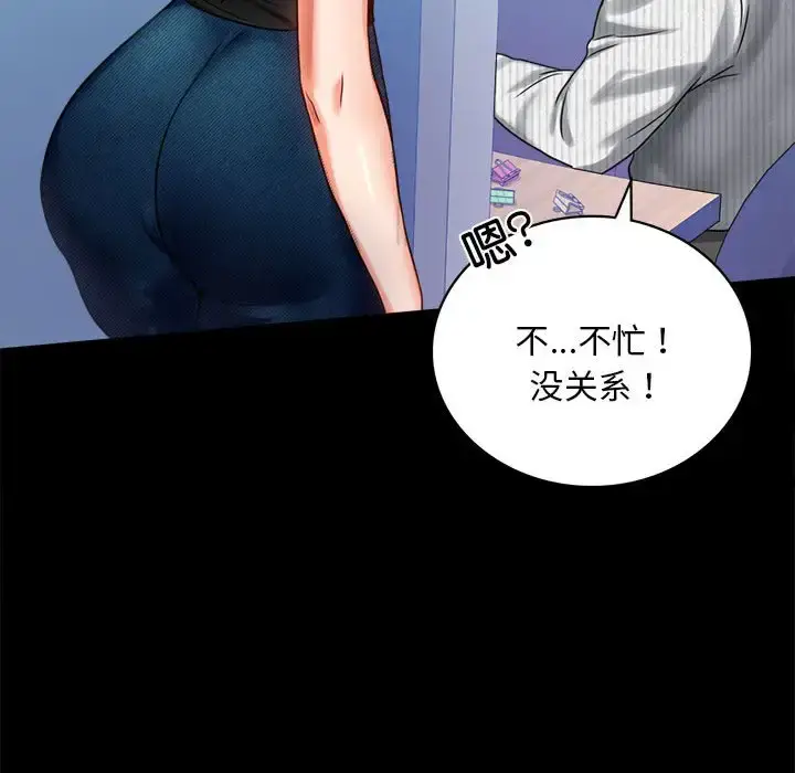 26 背叛的开始_背叛的开始