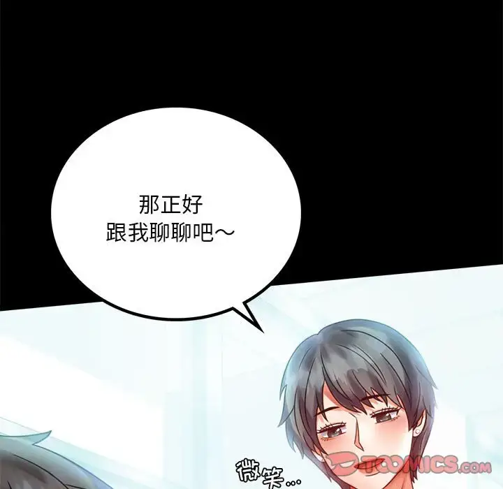 26 背叛的开始_背叛的开始