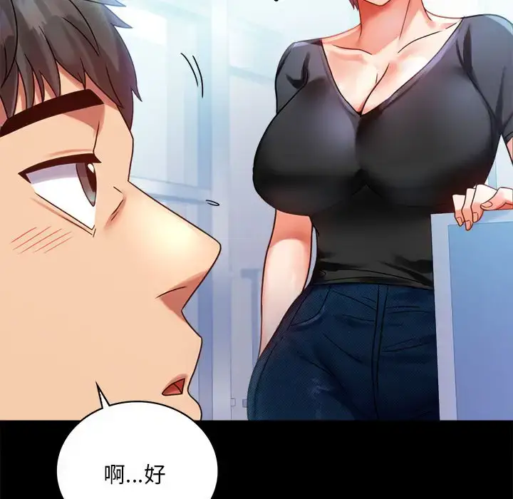 26 背叛的开始_背叛的开始