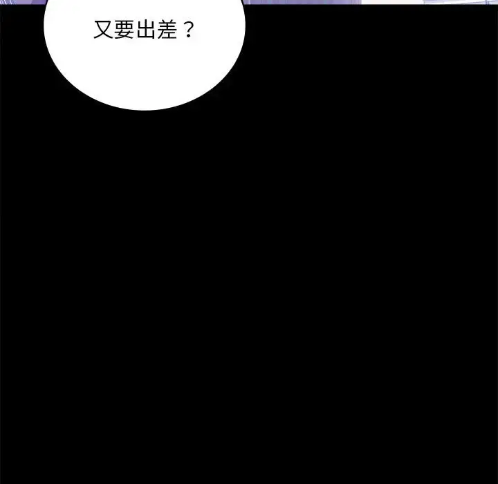 26 背叛的开始_背叛的开始