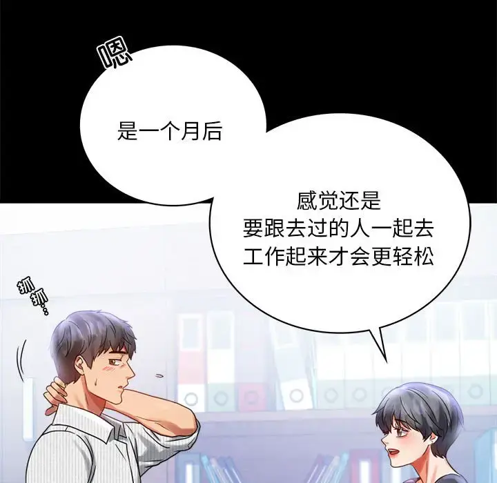 26 背叛的开始_背叛的开始