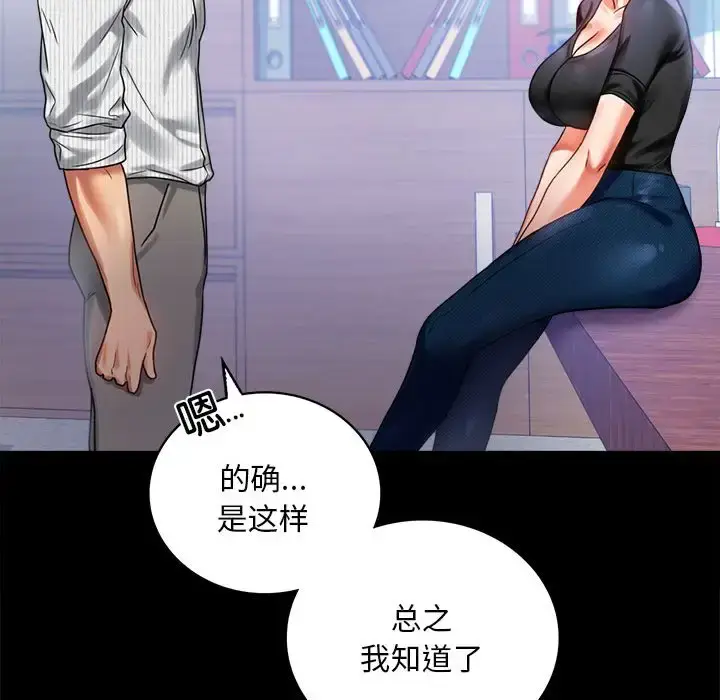 26 背叛的开始_背叛的开始