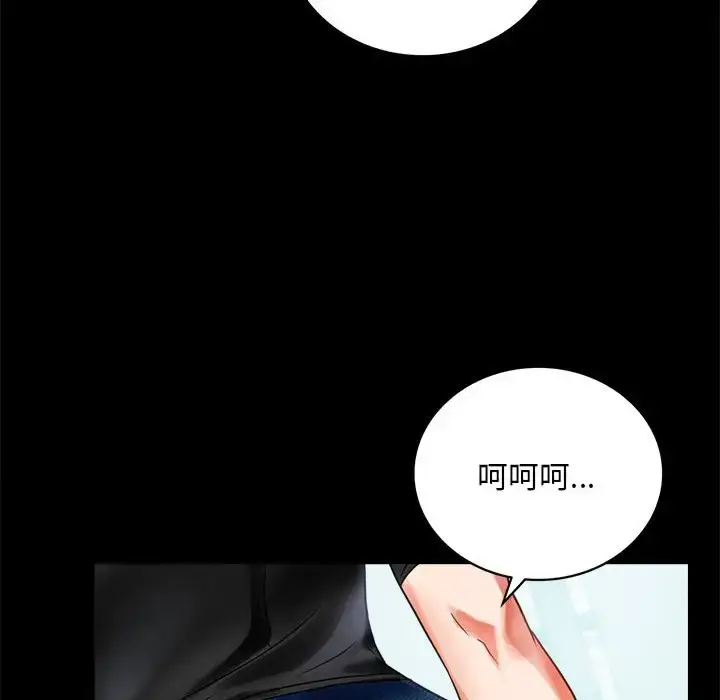 26 背叛的开始_背叛的开始