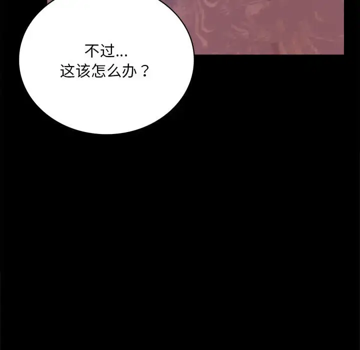 26 背叛的开始_背叛的开始