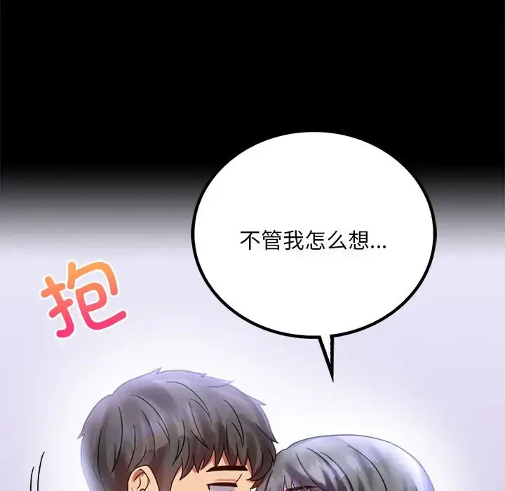 26 背叛的开始_背叛的开始