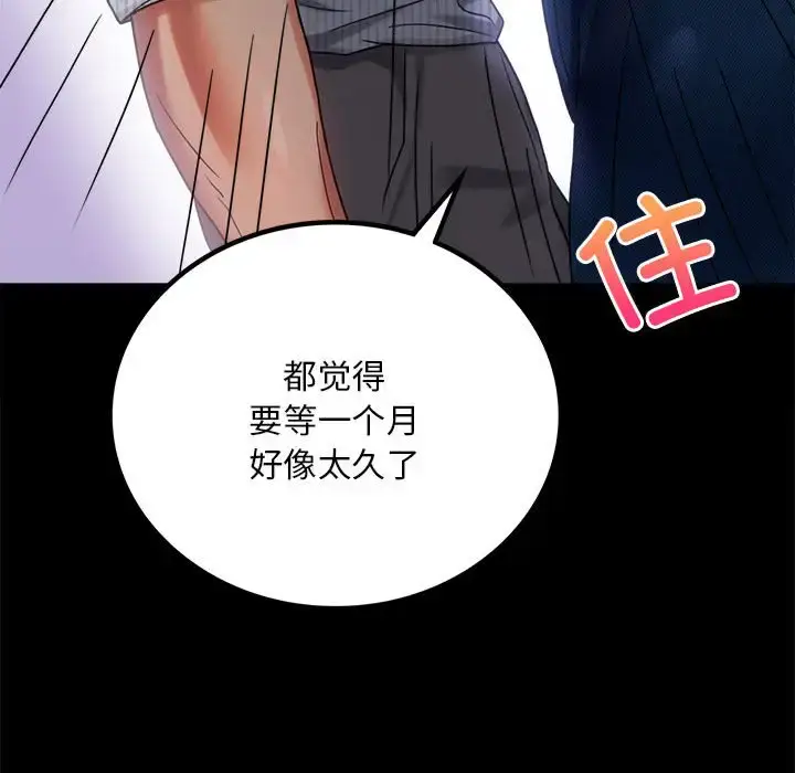 26 背叛的开始_背叛的开始