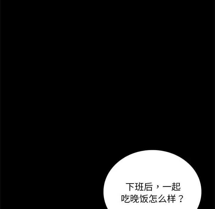 26 背叛的开始_背叛的开始